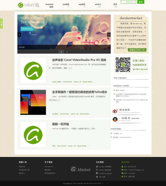 [word表格上空了一行删除不了]